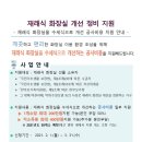 부산정비 화장실 이미지