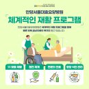 서울대효요양병원 이미지