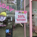 스프링데이광주점 네이버블로그