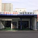 금천카정비 이미지