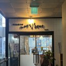 부산대 레이어드컷 전문 하얀눈꽃가루 by 에릭헤어 내돈내산