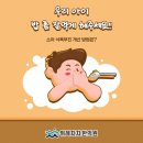 차차한의원 이미지