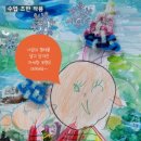 아트포레스트미술교습소 - 광명시 양지로 9 | 아트포레스트미술교습소