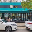 홈플러스익스프레스 청원오송점
