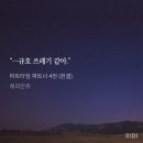 체리타임