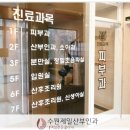 수원제일산부인과 네이버블로그