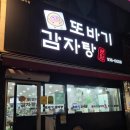 한내로터리길 이미지