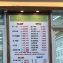 (한결)통아구찜 이미지