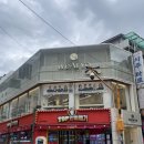 진서 - 북구 하남대로 797 | 성신여대미용실 위아르보 성신여대1호점 진서 디자이너 두피클리닉 후기