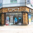 롯데리아 신호점