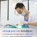 (주)실플란트 네이버블로그