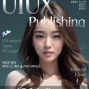 [서울특별시/SBA서울산업진흥원] UIUX 디자이너, 노트북, 그리고 의지만 있다면 누구나~(~11.20) 이미지