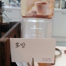 정원뜨개방
