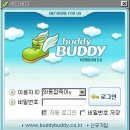 버디버디 이미지
