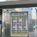 진주축산농협한우프라자 이미지