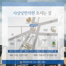 사상당한의원 이미지