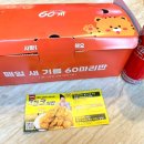 60계치킨갈매점