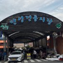 단성마트 이미지