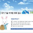 SKY명품세탁 이미지
