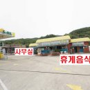 청하주유소 티스토리