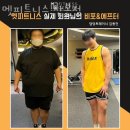 멧피트니스 산본점 위치.시간.가격.후기