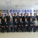 국민연금관리공단 문경지사 Daum카페