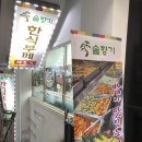 강남한식뷔페