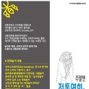 연희놀이교육