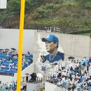 U-5 | 대구삼성라이온즈파크 라팍 1루 5층 SKY스카이상단 U-9 좌석 시야 직관 후기
