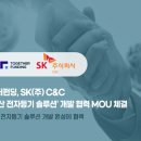 대한C&C 이미지