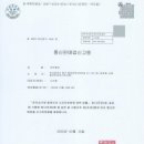 더블유앤디 네이버블로그