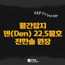 푸른솔정신건강의학과의원