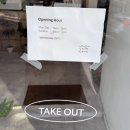 이브(eave) 이미지