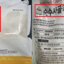 다담식품 이미지