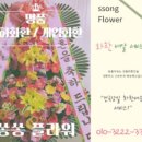 메르제이