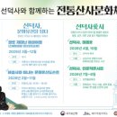 선덕사대적광전 네이버블로그