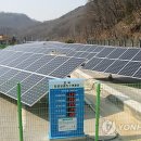 대○ 태양광발전소 이미지