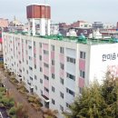 한마음아파트 헤럴드경제