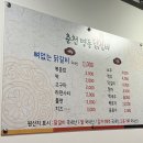 춘천명동닭갈비 이미지