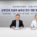 분당 헬스케어 이미지