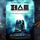 (공연) 창작뮤지컬 1 이미지