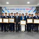 ㈜유수산업 이미지