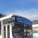 마천 목욕탕 이미지