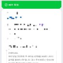 8월, 이 밤은 짧고 방학은 당연하지 않아