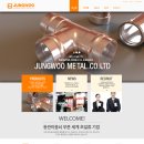 능원금속 이미지
