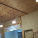 원투포차 네이버블로그