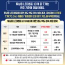 더불어유통 이미지