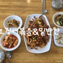 저녁 김치랑밑반찬 이미지