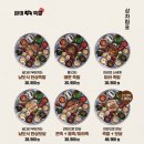 완미족발 네이버블로그