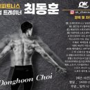 오케이 피트니스 당감점 네이버블로그